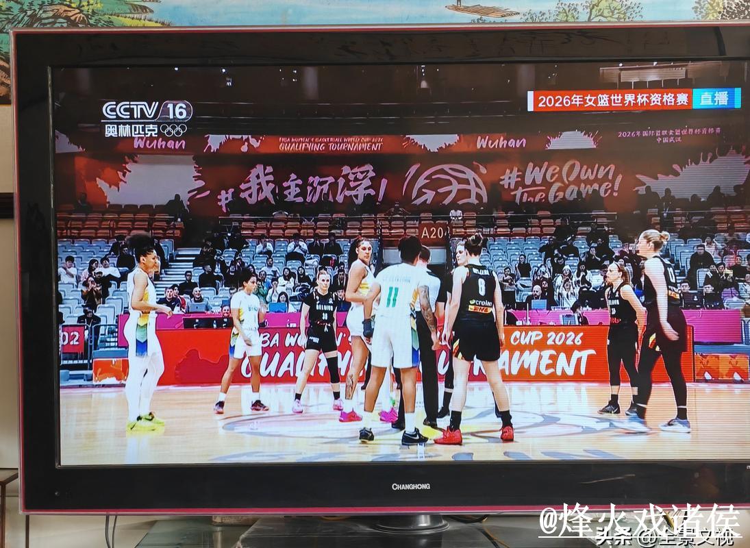 2020女篮世界杯高清直播观看攻略