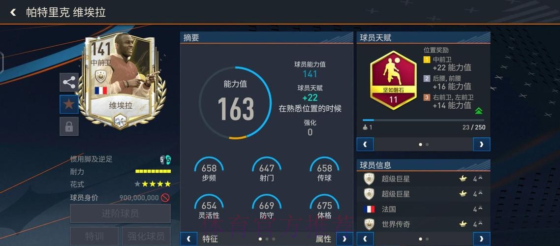 深度解析：世界杯下注平台的真实体验与评测