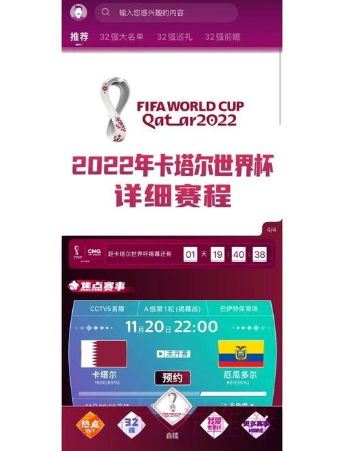 值得信赖的世界杯下注平台推荐