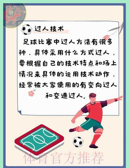 全面解析世界杯下注技巧与实战方法